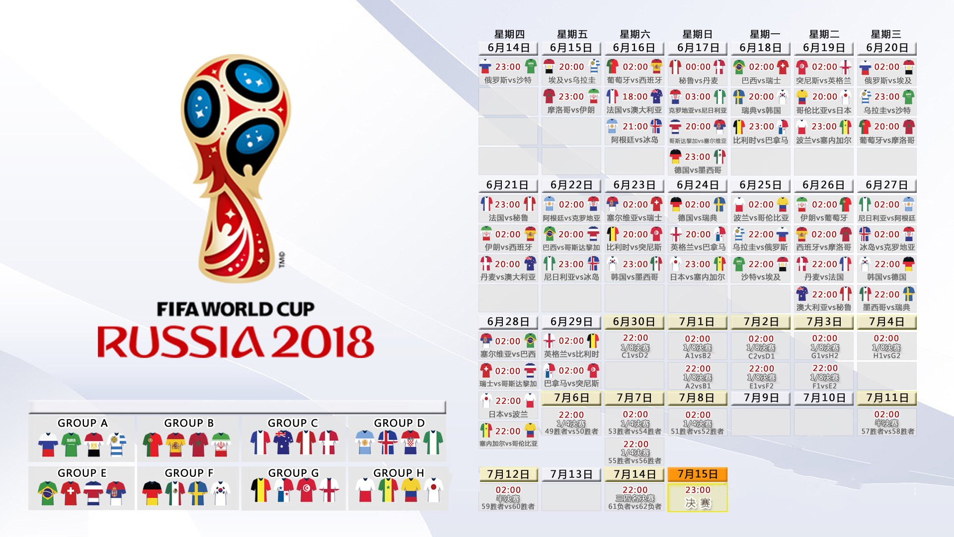 2026世界杯巅峰对决,巴西4-0横扫阿联酋,归化奇兵奥斯梅恩梅开二度闪耀全场